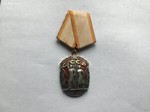 Знак Почета. (1559130)