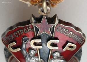 Почёт № 844.444