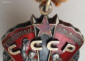 Почёт № 844.444