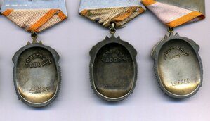 Знак почета  767***, 445***, 1303***