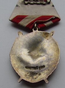 Комплект полковника связи 7ИАК БКЗ 193679, ОЛ 23148