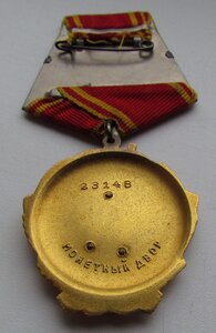 Комплект полковника связи 7ИАК БКЗ 193679, ОЛ 23148