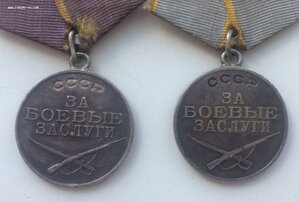 1 шт. Отвага 2 шт ЗБЗ 6 шт.ЗТО.