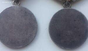 1 шт. Отвага 2 шт ЗБЗ 6 шт.ЗТО.