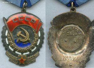 ТКЗ № 1022020 с ОК