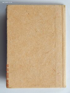 Удостоверение к знаку " Готов к ПВХО 1 ступени" 20/09-1941 г