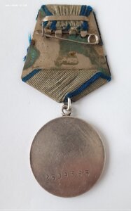 За Отвагу...