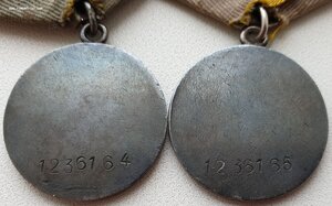 ЗаБЗ номера подряд № 1.236.164 и 1.236.165