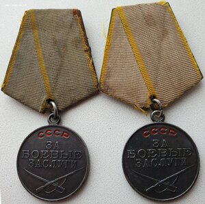 ЗаБЗ номера подряд № 1.236.164 и 1.236.165