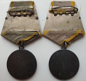 ЗаБЗ номера подряд № 1.236.164 и 1.236.165