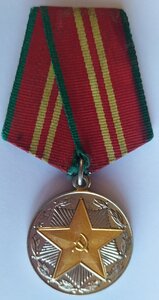 Медаль "За 15 лет безупречной службы МВД Армянской ССР".