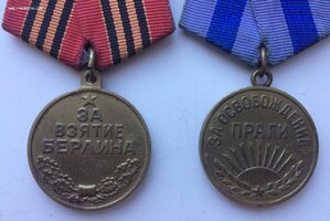 Комплект Прага+Берлин+ЗПНГ+30лет СА и Ф