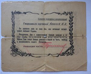 Комплект Прага+Берлин+ЗПНГ+30лет СА и Ф