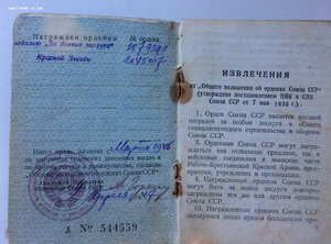 Комплект Прага+Берлин+ЗПНГ+30лет СА и Ф