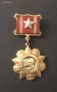 За отличие в воинской службе, 1 степень, на заколке.