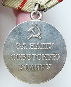 Партизан 1 степени (Родной Сбор!) Отличный Сохран!