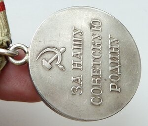 Партизан 1 степени (Родной Сбор!) Отличный Сохран!