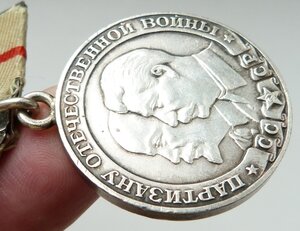 Партизан 1 степени (Родной Сбор!) Отличный Сохран!