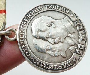 Партизан 1 степени (Родной Сбор!) Отличный Сохран!