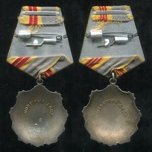 комплект ТС 3 + ТС 2 + Документы (Отличный Сохран!)