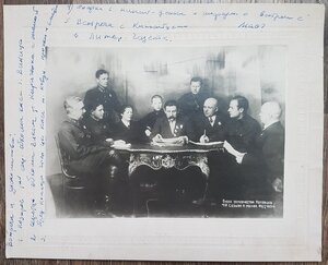 Бюро землячества Котовцев 1 созыва в Москве 23/I 1934 года.