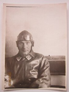 Лётчики,форма