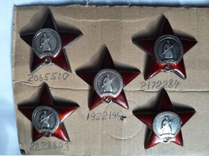 5 знаков КЗ МЗПП одним лотом