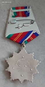 орден Дружбы Народов - 11415 - Люкс