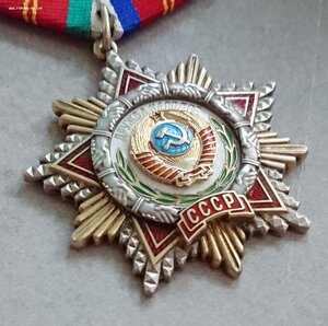 орден Дружбы Народов - 11415 - Люкс