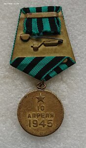 за взятие Кенигсберга - военная