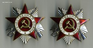 ОВ - 2 №№ 6709915, 6709925.