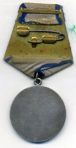 Отвага б/н в родном сборе