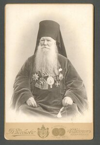 Архиепископ Донской Афанасий (Пархомович), кабинет-портрет.