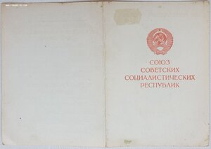 Варшава на женщину 1968г.