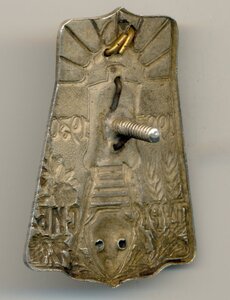 Турксиб - 1927-1930 - 1/V, в серебре. ЛЮКС