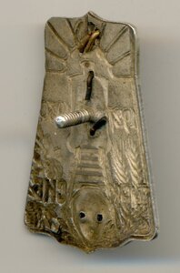Турксиб - 1927-1930 - 1/V, в серебре. ЛЮКС