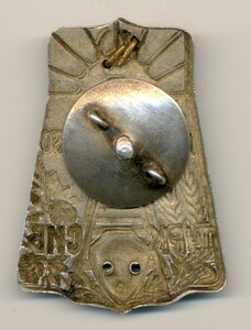 Турксиб - 1927-1930 - 1/V, в серебре. ЛЮКС