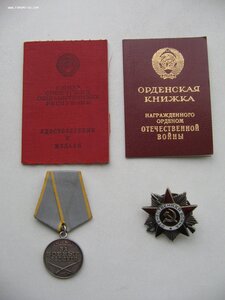 ЗБЗ, ОВ 2ст. Вольнонаемная. Медсестра.