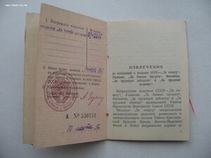 ЗБЗ, ОВ 2ст. Вольнонаемная. Медсестра.