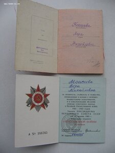 ЗБЗ, ОВ 2ст. Вольнонаемная. Медсестра.