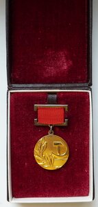 ГП+коробка+ Диплом+Знаки (Номера Совпадают!) Люкс