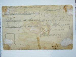 Сторожевой корабль "Красный вымпел".
