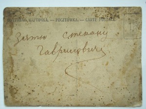 10-й Балтийский экипаж.