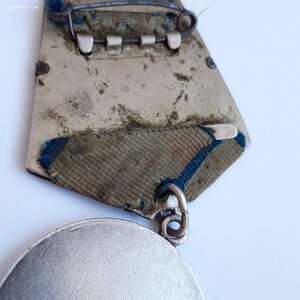 За Отвагу...