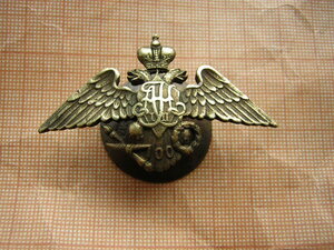 Конвойная Стража Императорской России