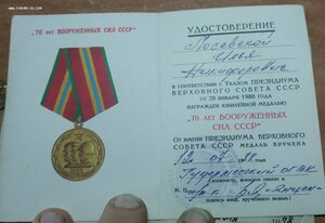Комплект документов плен + Чечено-ингушская СССР