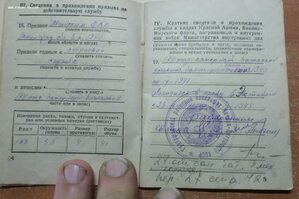 Комплект документов плен + Чечено-ингушская СССР