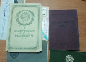 Комплект документов плен + Чечено-ингушская СССР