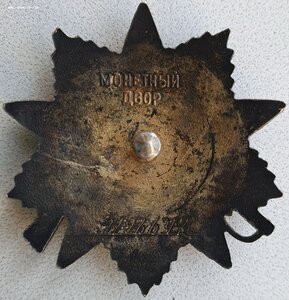 ОВ 1ст. № 1.196.647 партия 10 тыс штук Московский юв завод