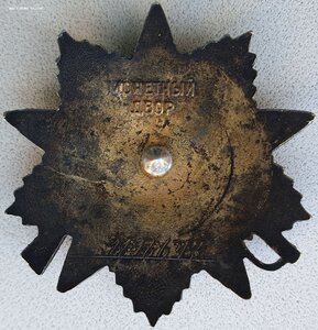 ОВ 1ст. № 1.196.647 партия 10 тыс штук Московский юв завод